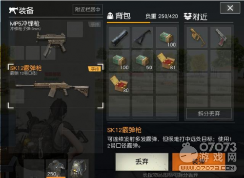 ��Ұ�ж����ǹ��˾���ؼ� ����ȴ�Ӷ�����