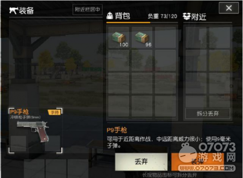 ��Ұ�ж����ǹ��˾���ؼ� ����ȴ�Ӷ�����