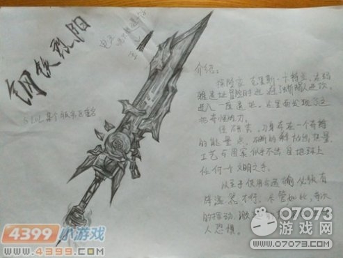 �����ѻ�����ֻ� �Դ�Ӣ�۽�ս