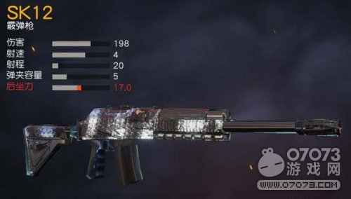 ��Ұ�ж�������ǹ��ǰ ����ƽ��