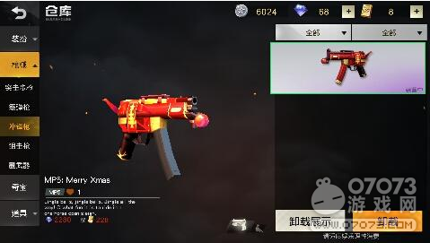 ��Ұ�ж����������Ľ�ս֮�� ȫ���˺��ж�����