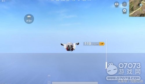 荒野行动还能这么玩 理科生获胜有捷径