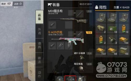 荒野行动自带减伤 打人还得打脚