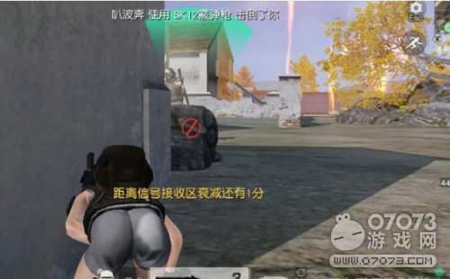 荒野行动闪电激斗诀窍 新模式选枪是关键