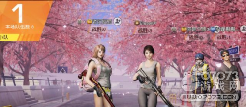 荒野行动闪电激斗诀窍 新模式选枪是关键