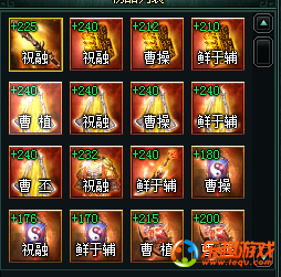 ������κ���չ�245 ����֮ս������ʼ