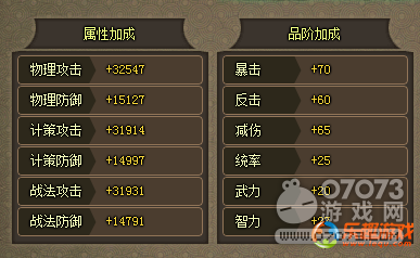 ������κ���չ�245 ����֮ս������ʼ