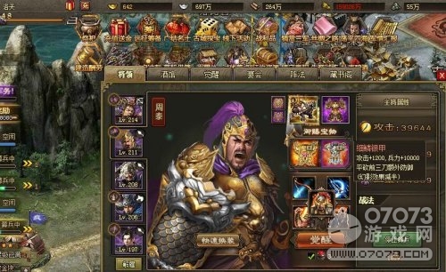 攻城掠地4000米—4500米先帝攻略