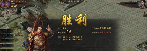 攻城掠地224副本排將攻略