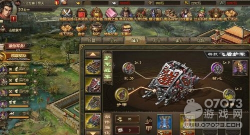 攻城掠地224副本排將攻略