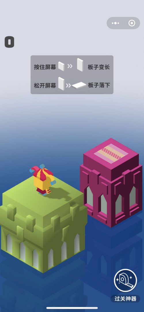 好玩的微信小游戏推荐:《板子英雄》