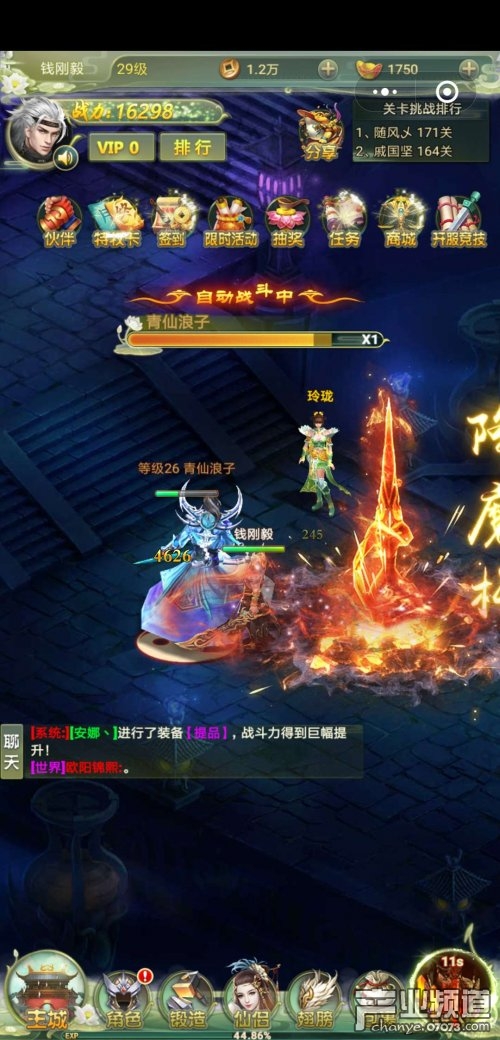 好看的修真小说排行榜_剧情好看又过瘾的小说推荐,全是良心之作,熬夜也要看完