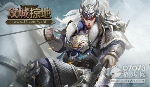 攻城掠地先帝試煉3000到3500攻略