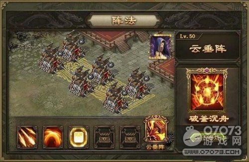 攻城掠地先帝試煉4000米無符攻略