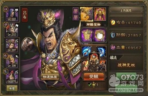 攻城掠地先帝試煉4000米無符攻略