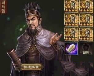 攻城掠地223級(jí)王朗低配通關(guān)