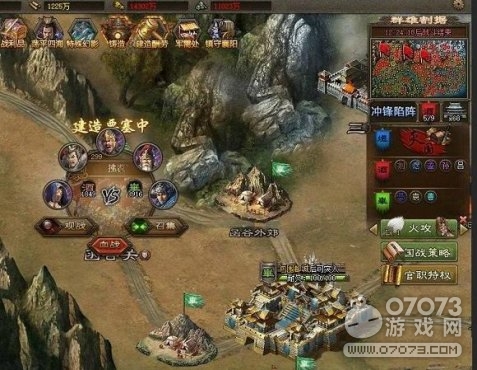 攻城掠地蜀國(guó)群雄逐鹿記錄分析