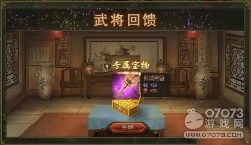 攻城掠地貂蟬覺醒記錄參考