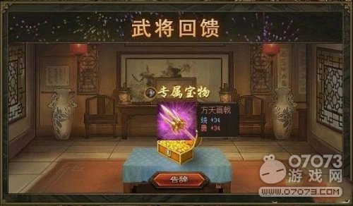 攻城掠地貂蟬覺醒記錄參考