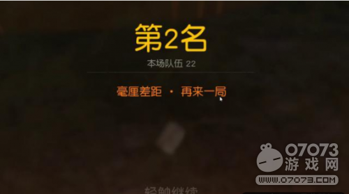 ��Ұ�ж����������� ������������Ӯ