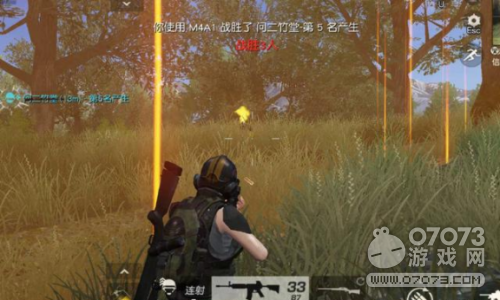 ��Ұ�ж����������� ������������Ӯ