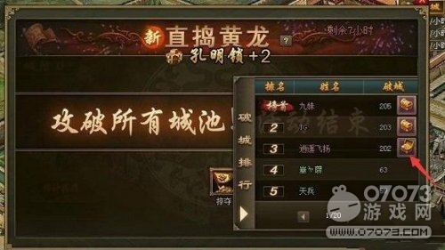 �����ӵ�ֱ������� ���ٳǺ���߽���