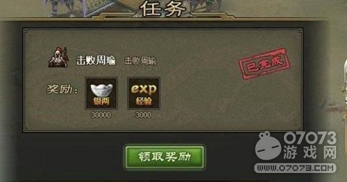 �����ӵ�221�����佫���ݷ���