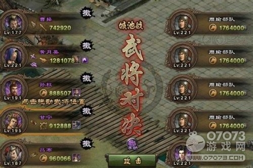 �����ӵ�221�����佫���ݷ���