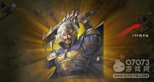 攻城掠地188级法正副本攻略