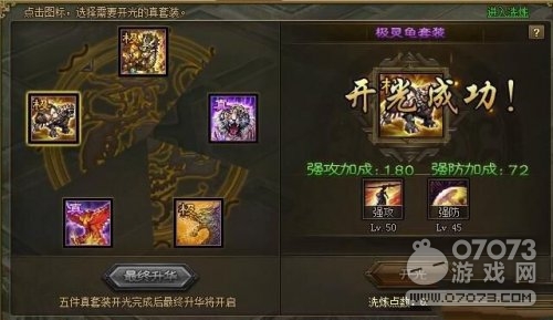 �����ӵ����ֺϳ���װ����