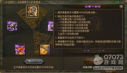 �����ӵ����ֺϳ���װ����