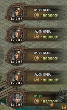 �����ӵ�����207�����򷨹���