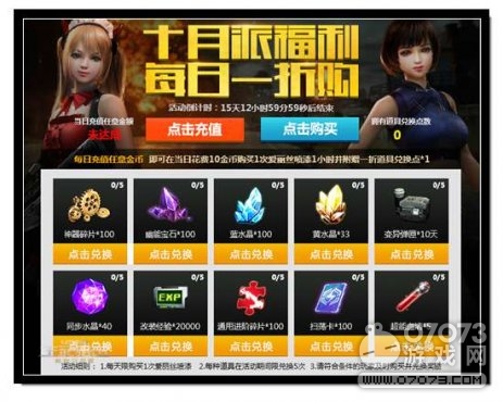 �����ѻ������ɸ��� ����ֵ�ۿ�