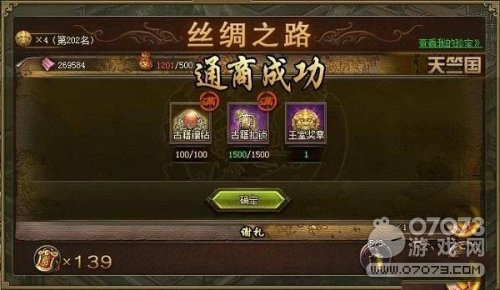 �����ӵ�2850��41��9.1������ȫ��¼