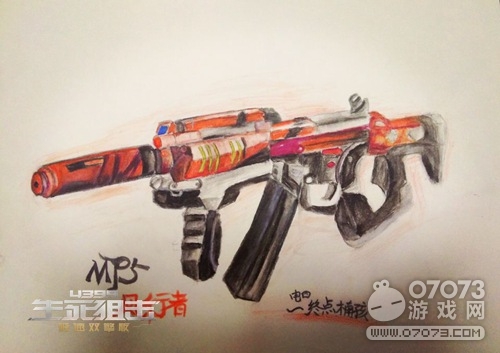 �����ѻ�����ֻ� MP5������