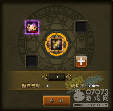 魔兽部落大公勋章合成属性介绍