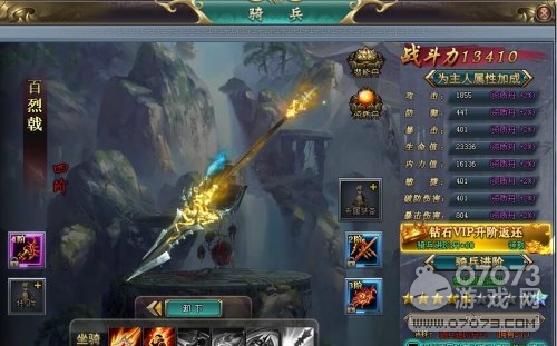 傲战无双骑兵该如何提升 骑兵提升简介