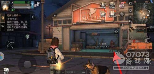 明日之后感染血液怎么卖