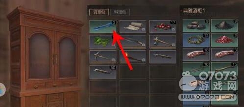 明日之后感染血液怎么卖