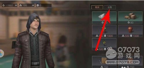 明日之后感染血液怎么卖