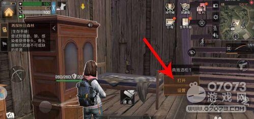 明日之后感染血液怎么卖