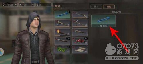 明日之后感染血液怎么卖