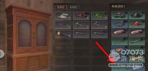 明日之后感染血液怎么卖