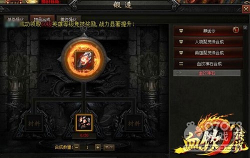 Ѫ����˵�ϳ�ϵͳ��ô�� ������Դ��ȡ