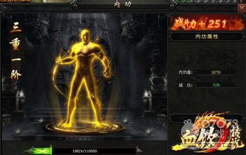 Ѫ����˵�ڹ�ϵͳ�淨����