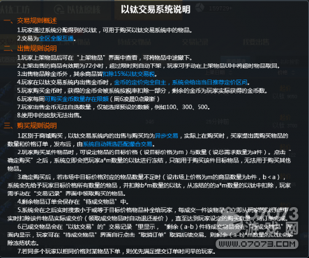 �����ѻ����Ѵ��¿Ƽ�δ�� ���ѹ������Խ���