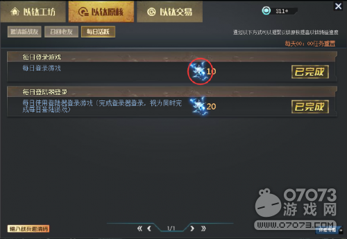 �����ѻ����Ѵ��¿Ƽ�δ�� ���ѹ������Խ���