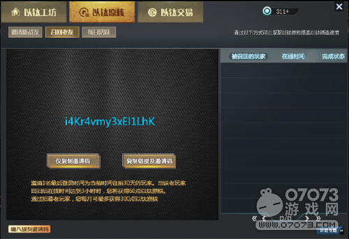 �����ѻ����Ѵ��¿Ƽ�δ�� ���ѹ������Խ���