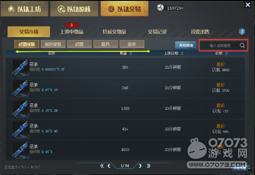 �����ѻ����Ѵ��¿Ƽ�δ�� ���ѹ������Խ���