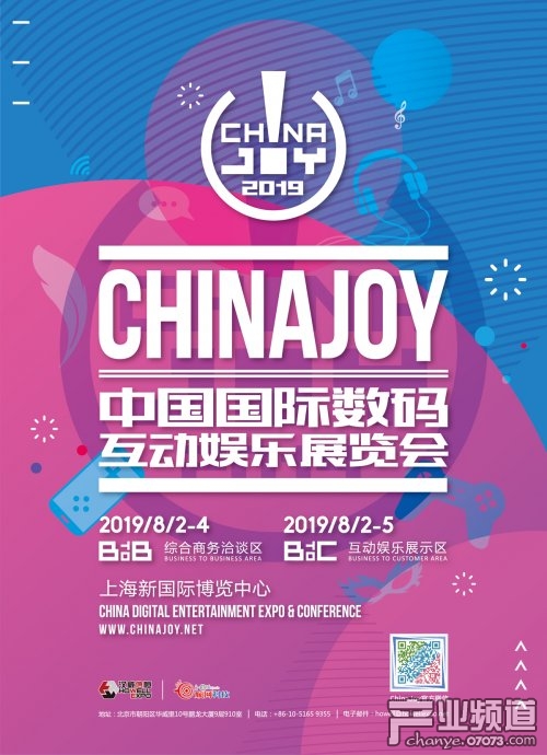 以武绘游，西山居确认参展2019年ChinaJoy BTOC！